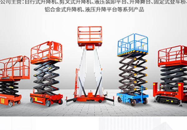八步​出口成为核心增长引擎