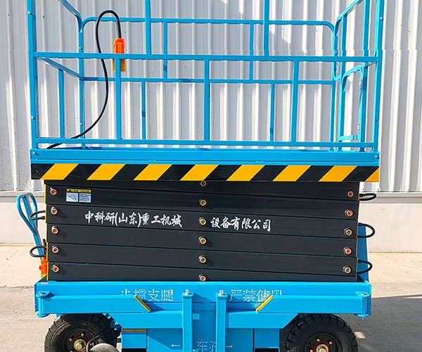 八步自行走升降机